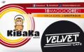 KiBaKa band live 