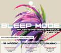 BLEEP MODE (Apulian Experimental festival) II edition