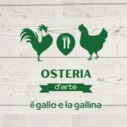 Osteria d'arte Il Gallo e la Gallina 