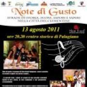 Note di Gusto - Percorso enogastronomico e musicale - 13 agosto 2011 ore 20:30