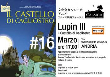 #3 – Lupin III - il Castello di Cagliostro 