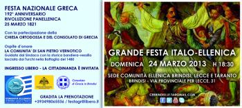 Festa Nazionale Ellenica a Brindisi