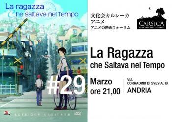 Anime d’Autore - #5– la Ragazza Che Saltava Nel Tempo