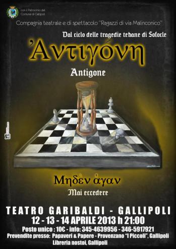 Antigone 