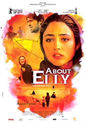 About Elly