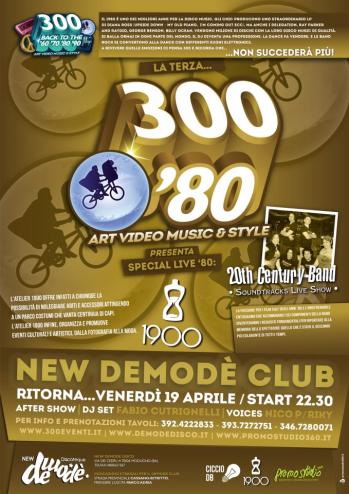 300… Back to 80’s