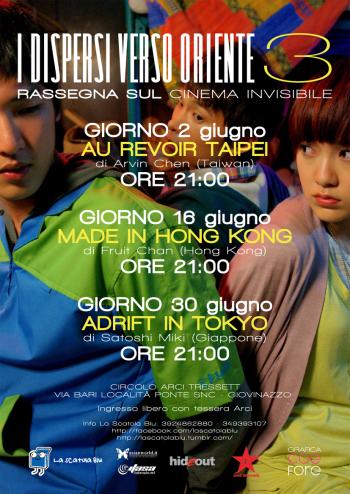 I Dispersi verso Oriente 3 - rassegna sul cinema orientale non distribuito in Italia.