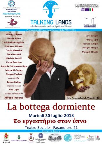 La bottega dormiente