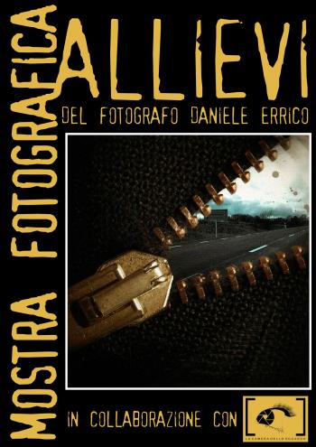 La Camera dello sguardo 