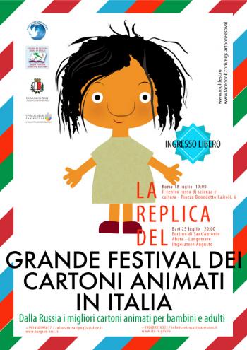 Grande festival dei cartoni animati russi