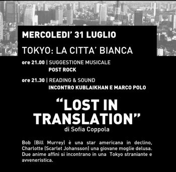 City Lights Film Colori Città: Lost in Translation 