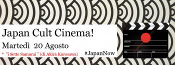 Japan Cult Cinema! Rassegna di Cinema d'autore - I sette samurai (1954) di Akira Kurosawa