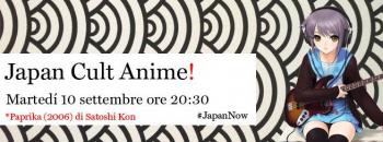 Japan Cult Anime! Rassegna di film d'animazione - Paprika sognando un sogno (2006) di Satoshi Kon