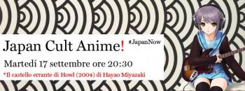 Japan Cult Anime! Rassegna di cinema d'animazione "Il castello errante di Howl" di Hayao Miyazaki