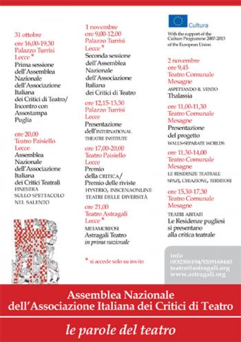 Le parole del teatro - la tre giorni della critica teatrale e dei protagonisti del teatro contemporaneo