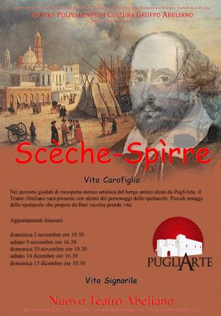 Giugliett e Romé a Sand Pite - PugliArte con il Teatro Abeliano