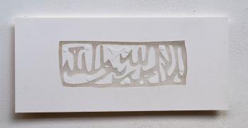 Laboratorio di-segni di Delio Gennai