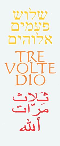 Tre Volte Dio - Racconti, letture e musiche per un dialogo tra ebraismo, cristianesimo ed islam