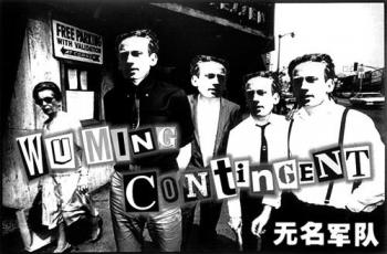 Wu Ming Contingent in concerto