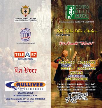 La Città della Musica