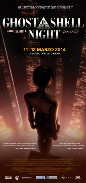 Ghost in The Shell Night