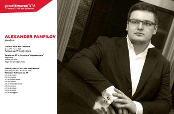 Amici della Musica - Alexander Panfilov al pianoforte