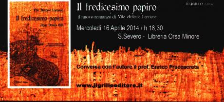 incontro con l'autore