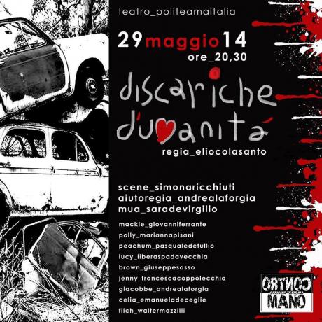 Discariche d'umanità