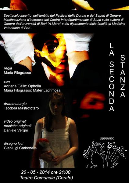 La Seconda Stanza