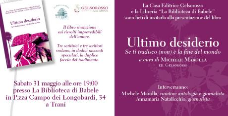 Presenatazione del libro “Ultimo desiderio”, se ti tradisco (non) è la fine del mondo.