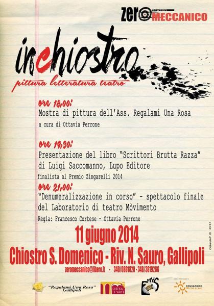 INCHIOSTRO: pittura, letteratura, teatro