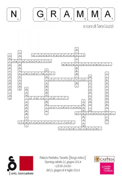 N-Gramma | Collettiva d'Arte Contemporanea