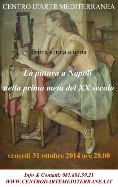 La pittura a Napoli nella prima metà del XX secolo