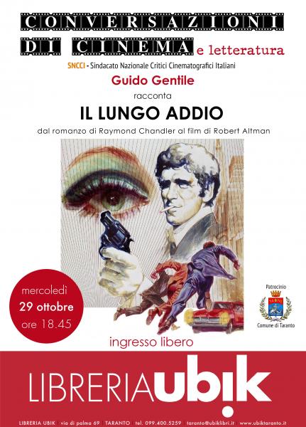 Conversazioni di Cinema: Il lungo addio