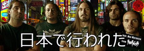REALITY GREY live Japan Terror night