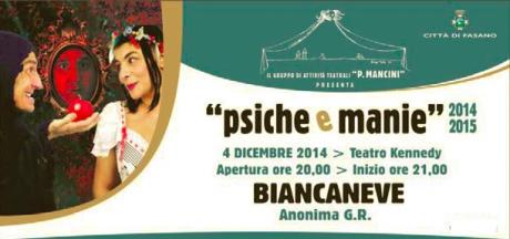 L'Anonima G.R in "Biancaneve"