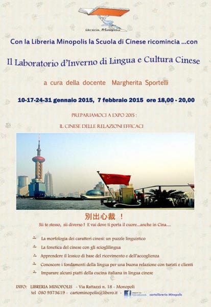 Aspettando Expo 2015: Laboratori di Cinese