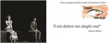 Il teatro visto da qui "2LL"
