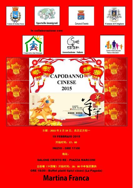 Capodanno Cinese a Martina Franca