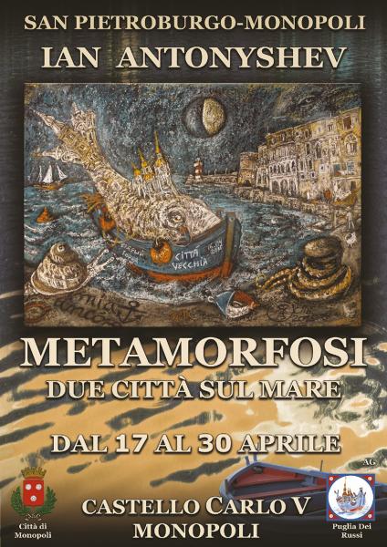 Jan Antonyshev - Metamorfosi "S. Pietroburgo - Monopoli"
