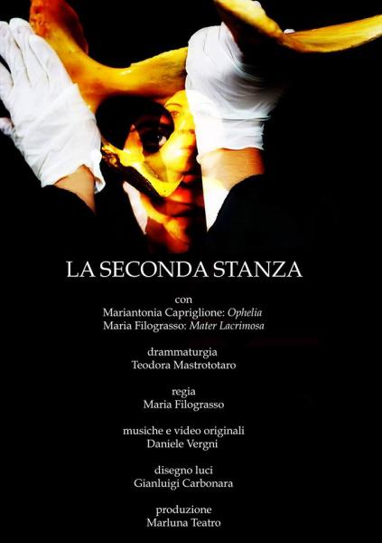 La Seconda Stanza