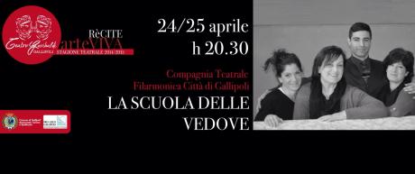 Un altro debutto per la Stagione Teatrale del Garibaldi di Gallipoli: IL GROTTESCO E IL COMICO DELLA SCUOLA DELLE VEDOVE
