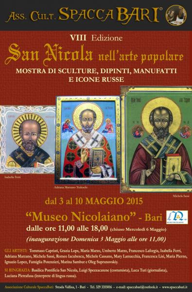 Mostra dedicata al nostro Santo Patrono