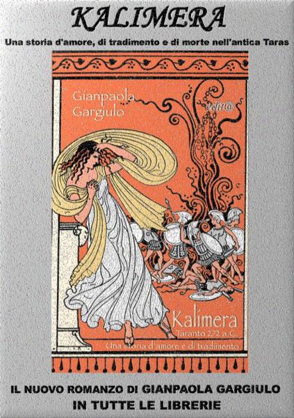 Presentazione Libro "Kalimera" di Gianpaola Gargiulo