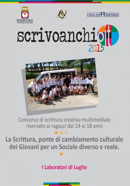 I laboratori di Luglio - ‪#‎Scrivoanchio2015