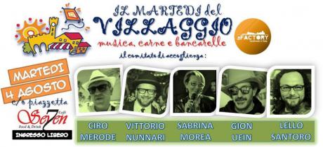 Il martedì del villaggio - I soliti sospetti, dj set con Ciro Merode, Vittorio Nunnari, Sabrina Morea, Gion Uein e Lello Santoro