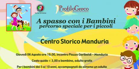 A Spasso con i Bambini nel Centro Storico