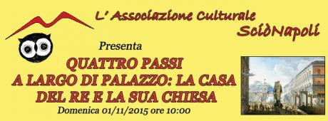 QUATTRO PASSI … a Largo di Palazzo: la casa del Re e la sua Chiesa