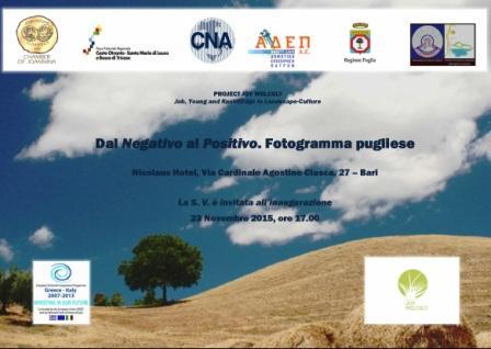 Dal negativo al positivo. Fotogramma pugliese.