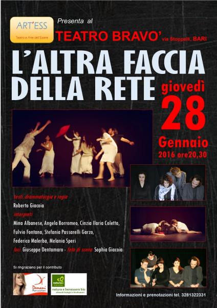 L'altra faccia della rete